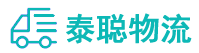 重庆到泸水市物流公司